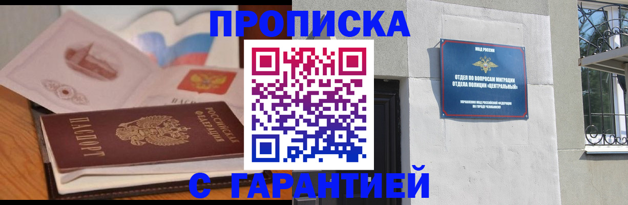 регистрация для дет. сада в Беслане